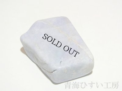 画像4: 糸魚川産翡翠原石 (4)