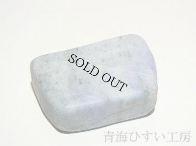 画像2: 糸魚川産翡翠原石 (2)