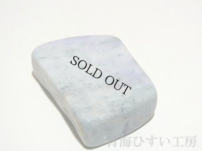 画像3: 糸魚川産翡翠原石 (3)