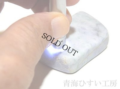 画像5: 糸魚川産翡翠原石 (5)