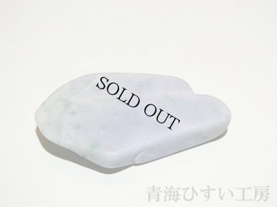 画像2: 糸魚川産翡翠原石 (2)