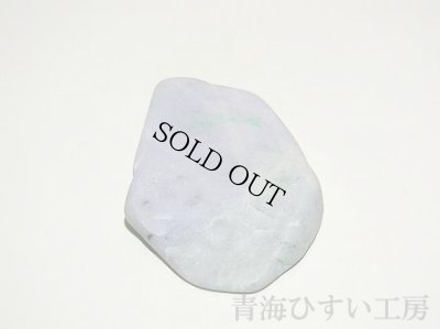 画像3: 糸魚川産翡翠原石 (3)