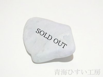 画像3: 糸魚川産翡翠原石 (3)