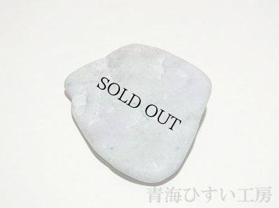 画像4: 糸魚川産翡翠原石 (4)