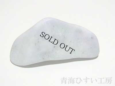 画像2: 糸魚川産翡翠原石 (2)