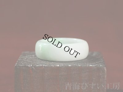 画像2: 糸魚川翡翠くりぬきリング (2)