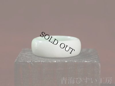 画像4: 糸魚川翡翠くりぬきリング (4)