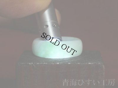 画像5: 糸魚川翡翠くりぬきリング (5)