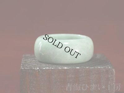 画像2: 糸魚川翡翠くりぬきリング (2)