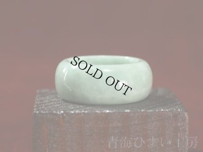 画像3: 糸魚川翡翠くりぬきリング (3)