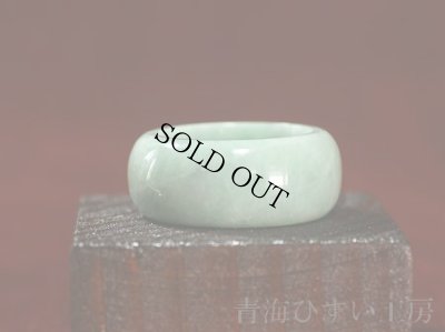 画像4: 糸魚川翡翠くりぬきリング (4)