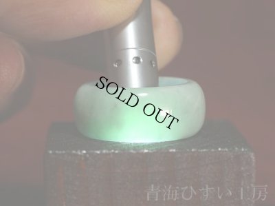 画像5: 糸魚川翡翠くりぬきリング (5)