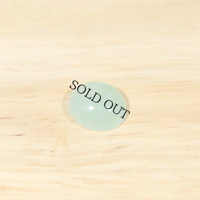 画像1: 翡翠ルース (1)