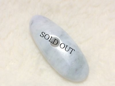 画像2: ひすい大珠 (2)