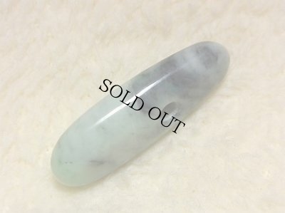 画像4: ひすい大珠 (4)