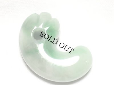 画像2: 丁字頭勾玉 (2)