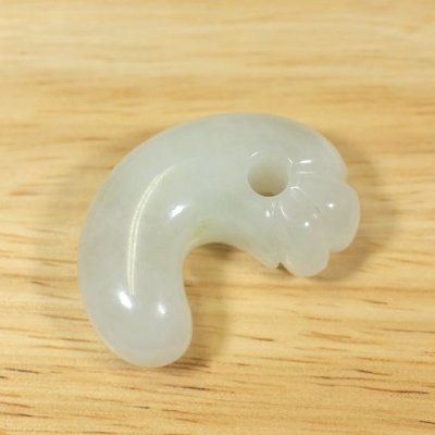 画像2: 丁字頭勾玉 (2)