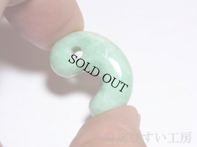 画像2: 小滝産 緑系 ひすい勾玉 (2)
