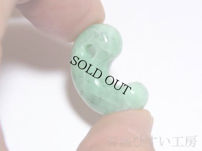 画像3: 小滝産 緑系 ひすい勾玉 (3)