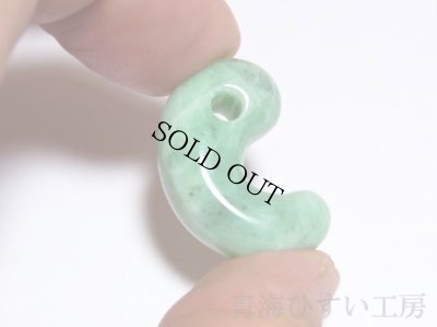 画像4: 小滝産 緑系 ひすい勾玉 (4)