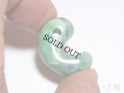 画像3: ひすい勾玉 (3)