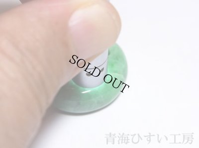 画像5: ひすい勾玉 (5)
