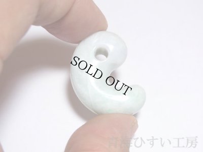 画像3: 小滝産 白翡翠 ひすい勾玉 (3)