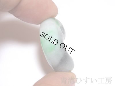 画像4: 青海産 黒緑系 高透過 ひすい勾玉 (4)