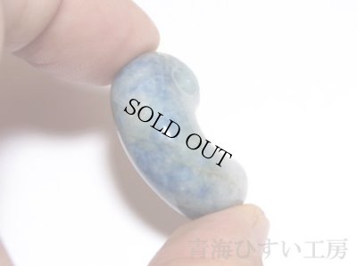 画像4: 糸魚川 入りコン沢産 青ひすい勾玉 (4)