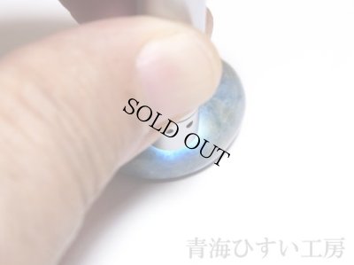 画像5: 糸魚川 入りコン沢産 青ひすい勾玉 (5)