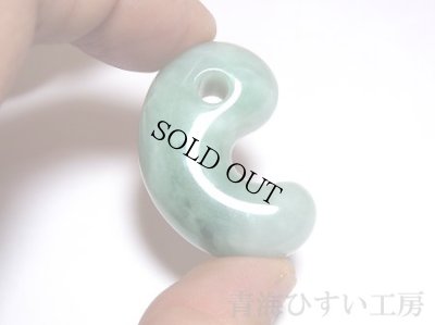 画像3: 糸魚川 小滝産 緑系ひすい勾玉 (3)