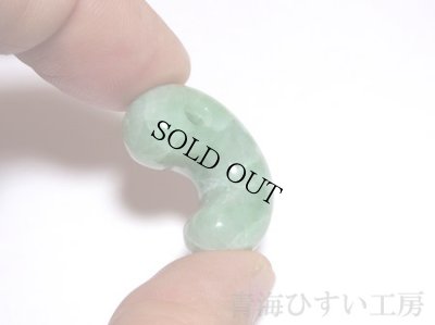 画像2: 糸魚川 小滝産 緑系ひすい勾玉 (2)