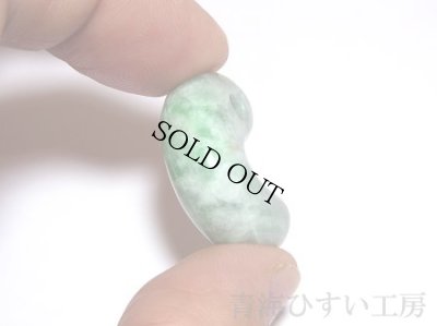 画像4: 糸魚川 小滝産 緑系ひすい勾玉 (4)