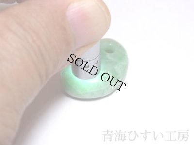 画像5: 糸魚川 小滝産 緑系ひすい勾玉 (5)