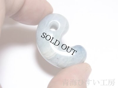 画像3: 糸魚川 入りコン沢産 青ひすい勾玉 (3)