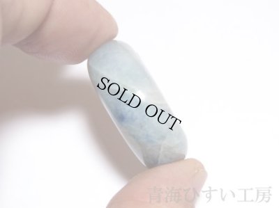 画像4: 糸魚川 入りコン沢産 青ひすい勾玉 (4)