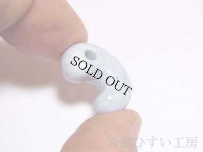 画像2: ひすい勾玉 (2)