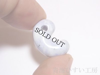 画像3: ひすい勾玉 (3)