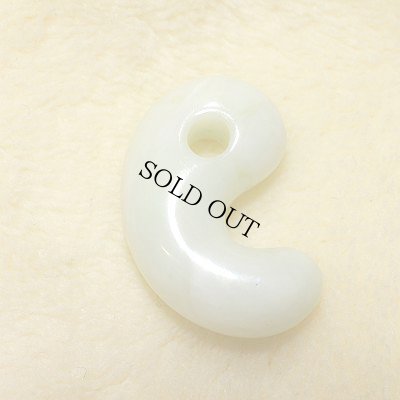 画像2: ひすい勾玉 (2)