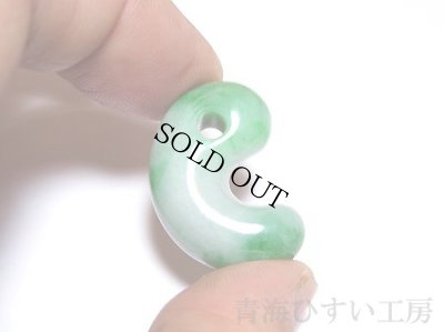 画像3: ひすい勾玉 (3)