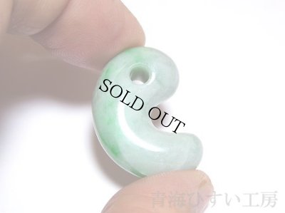 画像3: ひすい勾玉 (3)