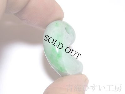 画像4: ひすい勾玉 (4)