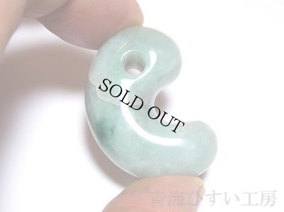 画像3: ひすい勾玉 (3)