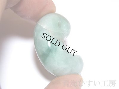 画像4: ひすい勾玉 (4)