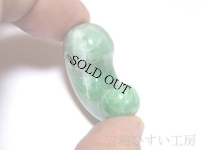 画像3: ひすい勾玉 (3)