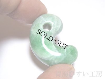 画像4: ひすい勾玉 (4)