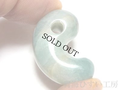 画像2: ひすい勾玉 (2)