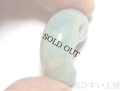 画像4: ひすい勾玉 (4)