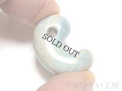 画像2: ひすい勾玉 (2)