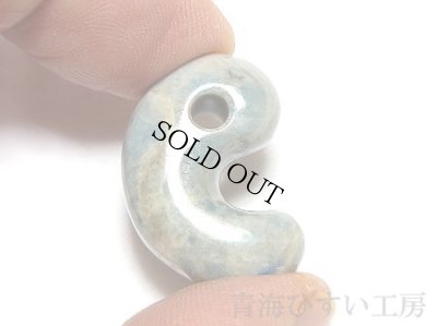 画像2: ひすい勾玉 (2)